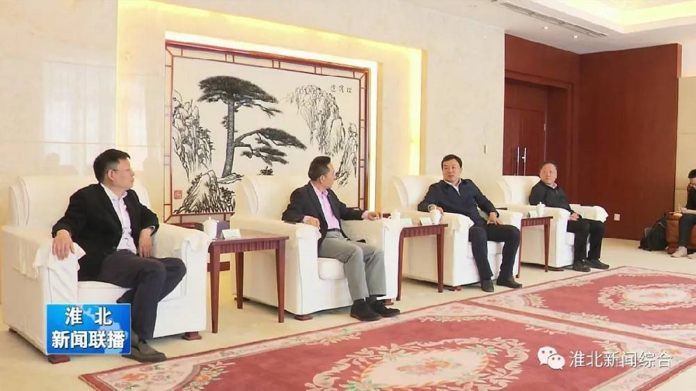 乐竞·官方页面网站登录入口-乐竞(中国)科技与淮北市烈山区政府签署智造项目合作协议