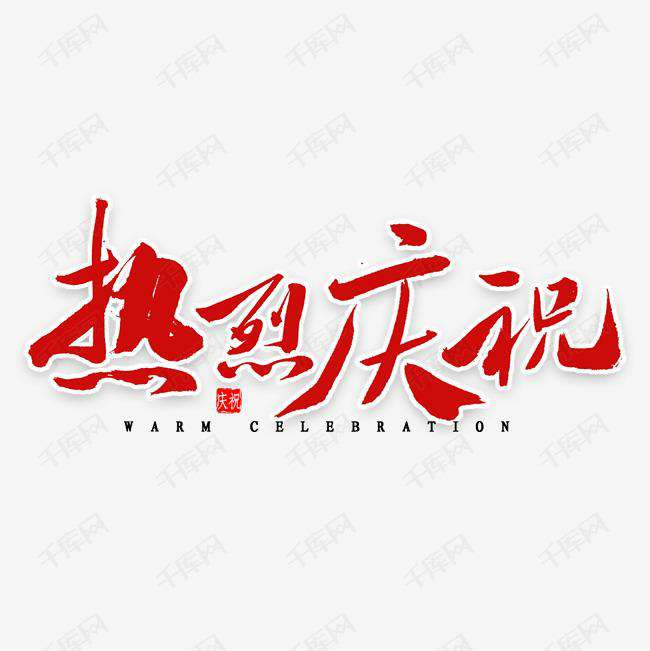 乐竞·官方页面网站登录入口-乐竞(中国)科技投资的基金参股企业富吉瑞IPO审核通过